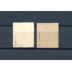 Postage of the Supreme National Committee, 1914; 5 hal. and 10 hal. stamps. Guarantee (416)