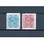 Sosnowiec, City Coat of Arms, 3- and 10-kopek stamps, 1916. Guarantee (418)
