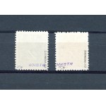 Sosnowiec, City Coat of Arms, 3- and 10-kopek stamps, 1916. Guarantee (418)