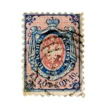 The first Polish postage stamp, 1860, in light blue and pink. Canceled with number 223—Koło (424)