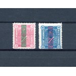 Sosnowiec, City Coat of Arms, 3- and 10-kopek stamps, 1916. Guarantee (432)