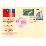 Taiwan, 1960 FDC: Visit by U.S. President Eisenhower to Taipei (497)