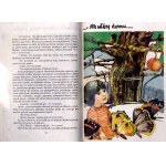 Eugeniusz Iwanicki : Voyage au pays des papillons, 1988, livre pour enfants