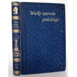 Sokołowski, A., THE HISTORY OF THE NOVEMBER UPRISING OF 1830–1831, 1913 [hardcover, numerous illustrations]