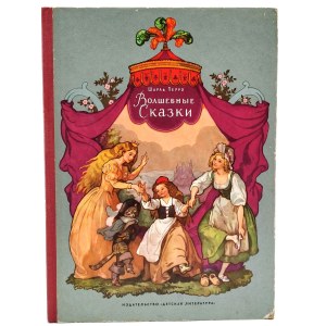 Charles Perrault - Magical Fairy Tales, illustrated by Boris Diechteriew, Moscow 1966