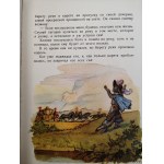 Charles Perrault - Magical Fairy Tales, illustrated by Boris Diechteriew, Moscow 1966