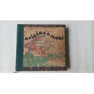 Kniha o Hani, Wanda Ottenbreit, ilustrace Anna Seifert, 1949 /m.