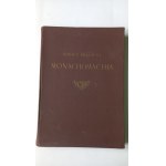 Monachomachia Ignacy Krasicki il. A. Uniechowski 1954 r. I WYD. /m.
