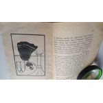 Panna szlachetnego rodu F.H. Burnett il. Stefan Norblin 1933 r. /m.