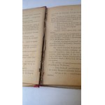 Among the Tatars: A Novel for Young People by Artur Gruszecki, 1898