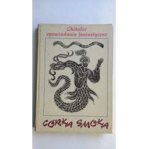 The Dragon's Daughter: Chinese Fantasy Stories, illustrated by Teresa Wilbik /m.