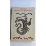 Виж подобни артикули