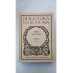 Виж подобни артикули