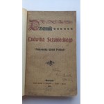 Δείτε παρόμοια