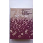 Виж подобни артикули