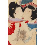 Ikeda Terukata (1883–1921), The Other Face of Actors, 1901