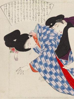 Tomioka Eisen (1864 - 1905), Studenckie życie, 1901