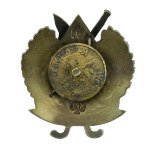 Third Republic of Poland, 18th Anti-Aircraft Artillery Regiment Badge with ID Card, 1994 (755)