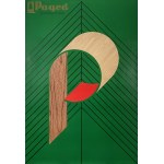 designed by Tadeusz PIETRZYK, Paged, Warsaw, Poland, 1978