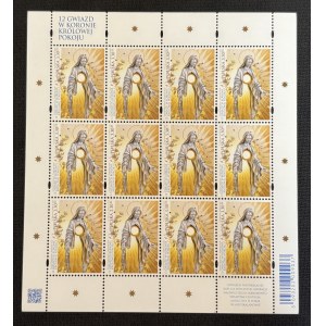 12 STARS, 2020, Fi. 5093 ** SHEET