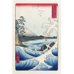 Utagawa Hiroshige (1797–1858), Waves off the Coast of Satta Pass in Saruga Province, from the series *Thirty-Six Views of Mount Fuji*, published by Adachi, Tokyo, Japan, 1976.