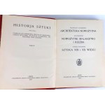 HISTORY OF ART. Vols. 1–3 [3-volume set] Lviv, 1934