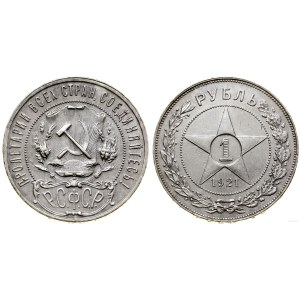 Russie, rouble, 1921 (A•Г), Leningrad (Saint-Pétersbourg)