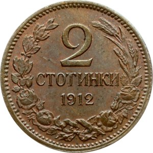 Bulgaria 2 Stotinki 1912