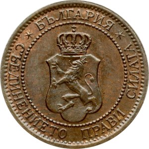 Bulgaria 2 Stotinki 1912