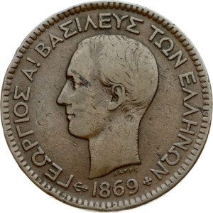 Greece 10 Lepta 1869 BB
