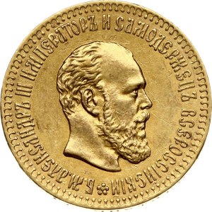 Russia 10 Roubles 1887 АГ (R)
