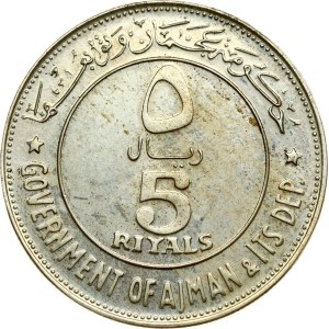 United Arab Emirates Ajman 5 Riyals 1389 (1969)