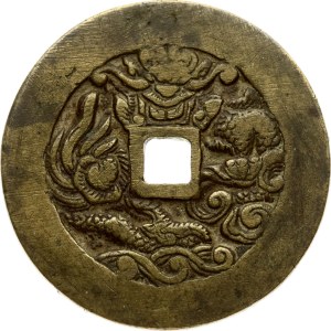 Vietnam Token ND