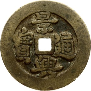 Vietnam Token ND