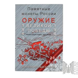 [MONETY/NUMIZMATYKA] Album Na Monety z Serii „Broń Wielkiego Zwycięstwa. Konstruktorzy broni” - Kompletny