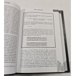 Książka: Nie Tylko Enigma; Ryba Która Przemówiła/ Marek Grajek / 2WŚ/