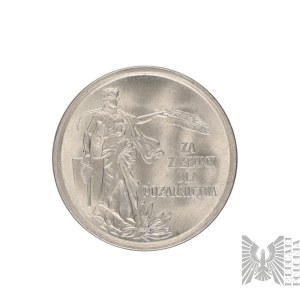 Polska/IIRP: Próba Medalu za Zasługi dla Pożarnictwa, ok.1926/ Straż Pożarna/ Straż Ogniowa/ Pożarnictwo