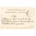 Eliza Orzeszkowa (1841–1910), writer, journalist, and social activist—Postcard to Aureli Drogoszewski. Dated Grodno, February 10, 1906.
