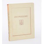 Виж подобни артикули