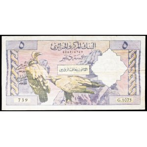 5 dinars, “vultures” type, January 1, 1964.