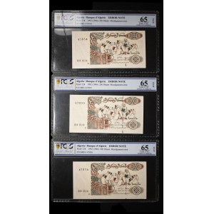 Set (3) – 200 Dinar, Typ „Koran-Schule“, FEHLERHAFT / FEHLGEDRUCKT mit Druckversatz und fortlaufenden Nummern vom 21.05.1992 (1996).