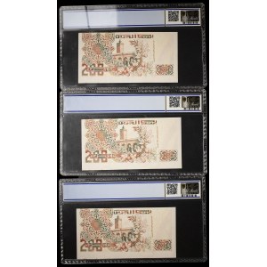Set (3) – 200 Dinar, Typ „Koran-Schule“, FEHLERHAFT / FEHLGEDRUCKT mit Druckversatz und fortlaufenden Nummern vom 21.05.1992 (1996).