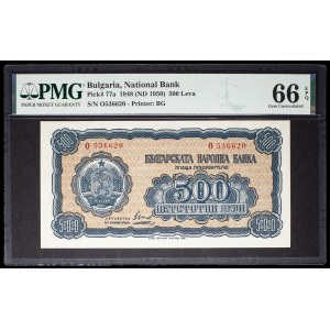 500 leva, “tobacco harvest” type, 1948.