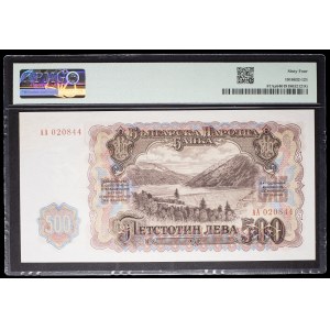 500 leva type “barrage hydroélectrique” avec le portrait de Georgi Dimitrov 1951.