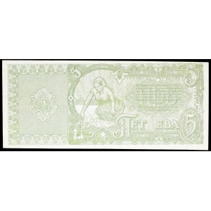 Sample of 5 “peasant-style” eva (sic!) (TEST NOTE) ND (1951).