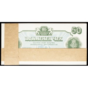 Lot (98) - Chèques nominatifs de 50 leva (поименен чек) non émis 1986.