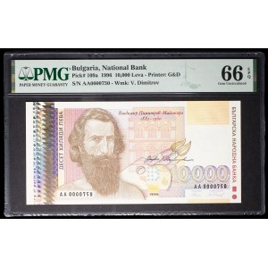 10 000 leva type “Vladimir Dimitrov” 1996.