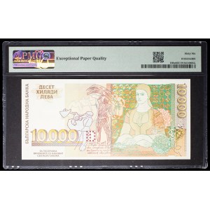10 000 leva type “Vladimir Dimitrov” 1996.