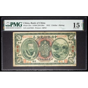1 dollar type “Huángdì”, Peking 1er juin 1912.