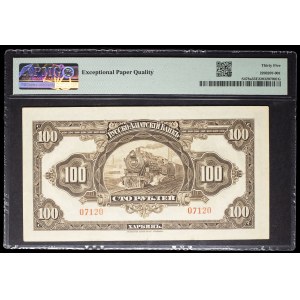 100 rubles type “locomotive à vapeur”, Harbin - Banque Russo-Asiatique (Русско-Азиатскій банкъ) 1917.